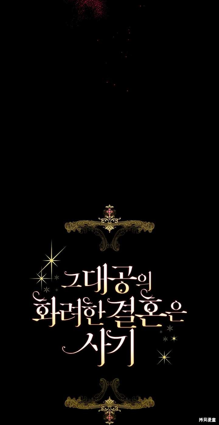 第41话87