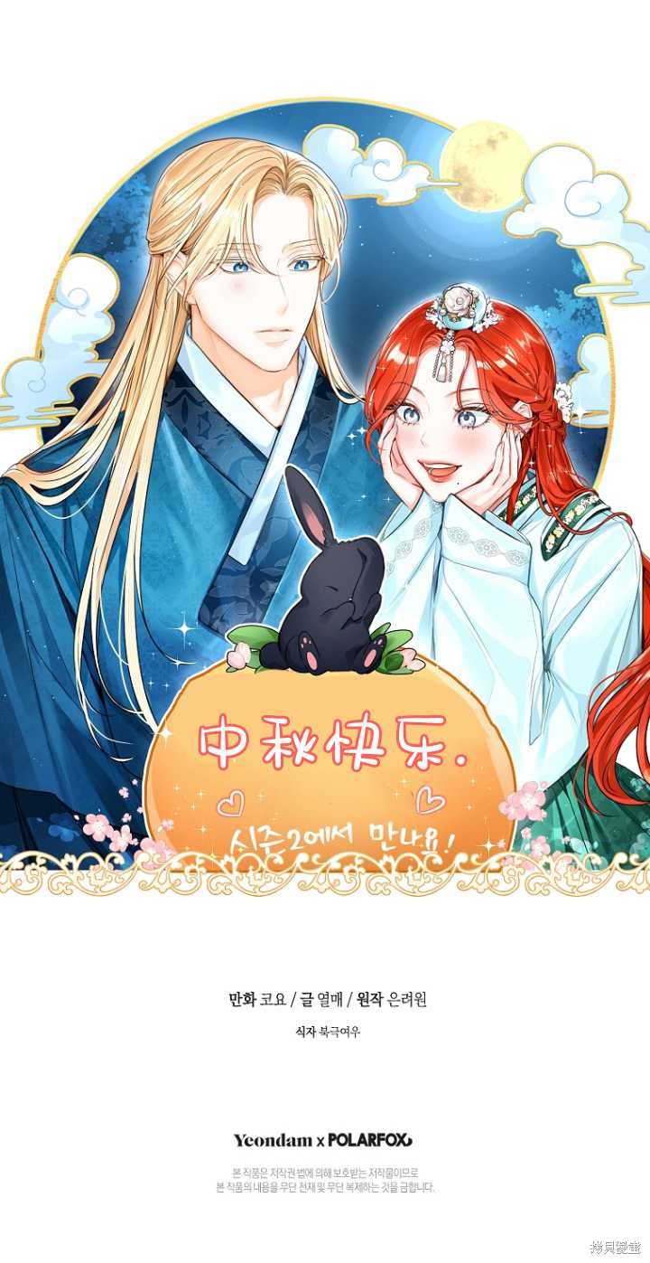 第41话89