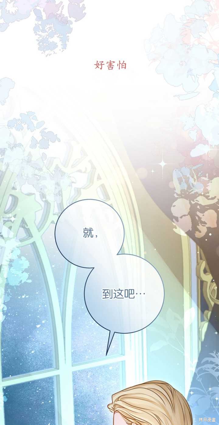 第41话9