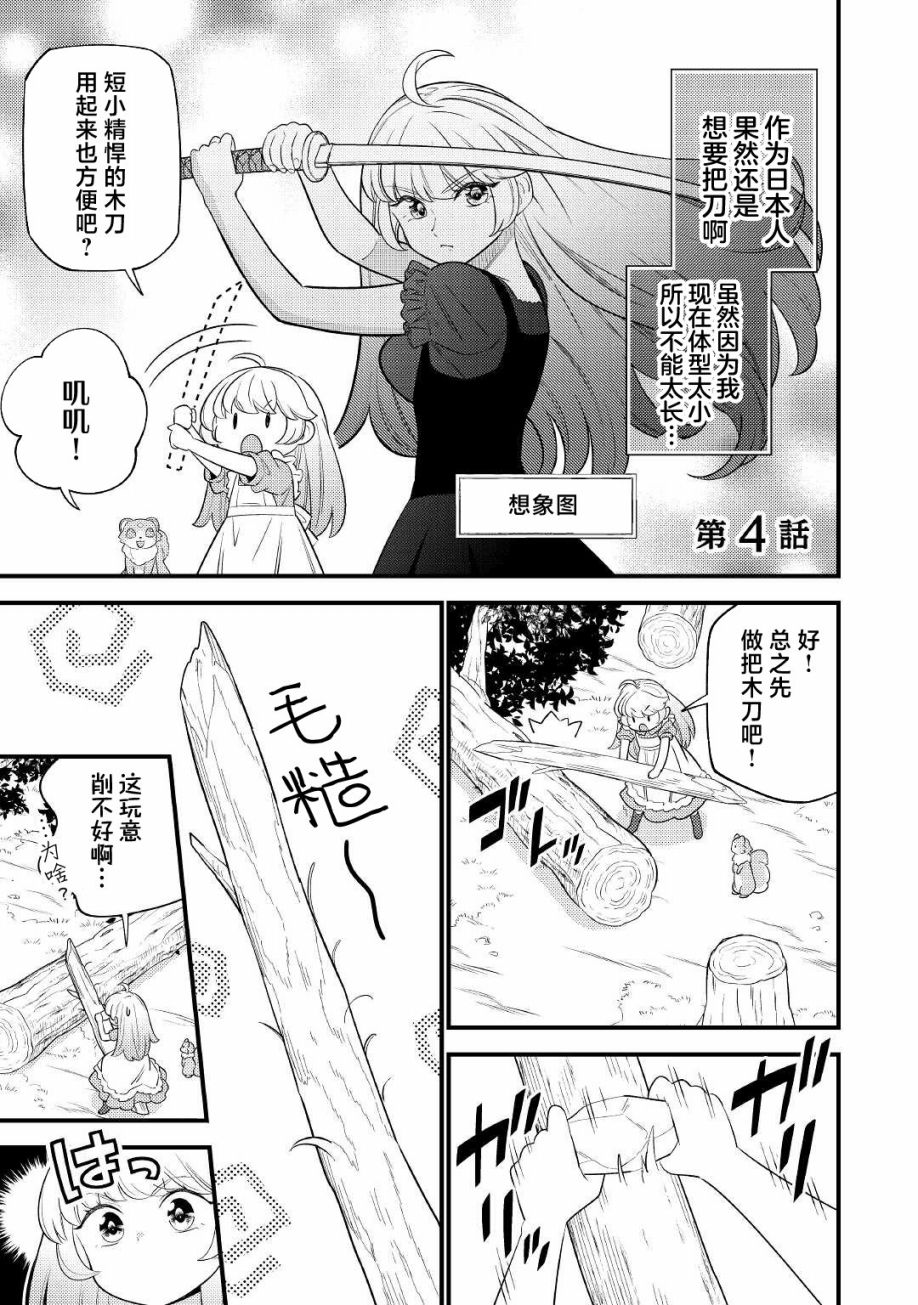 第4话0