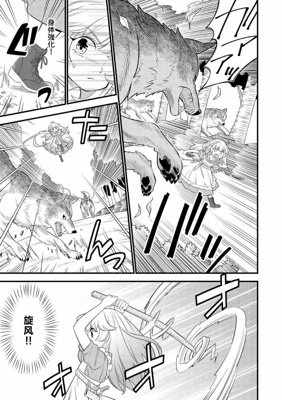 第4话12