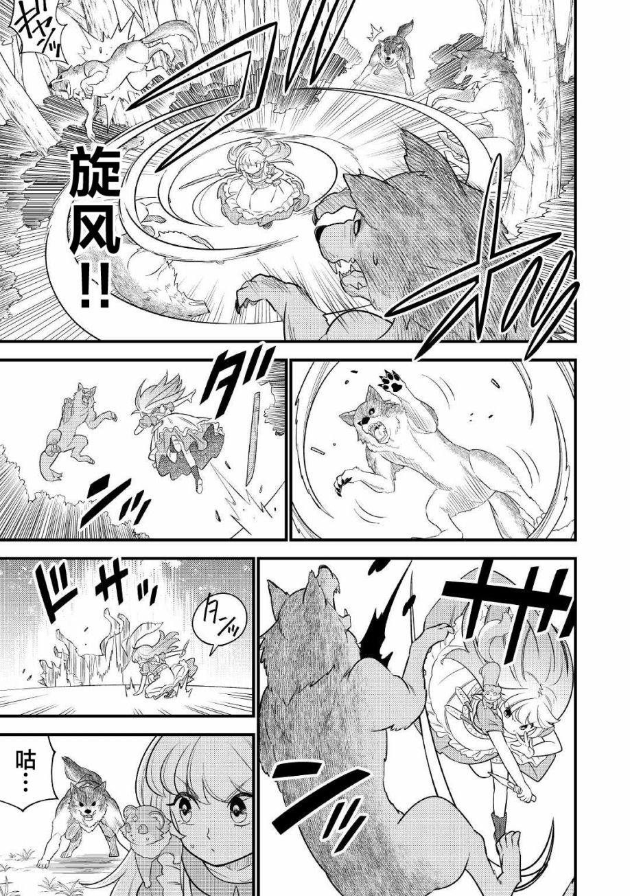 第4话14
