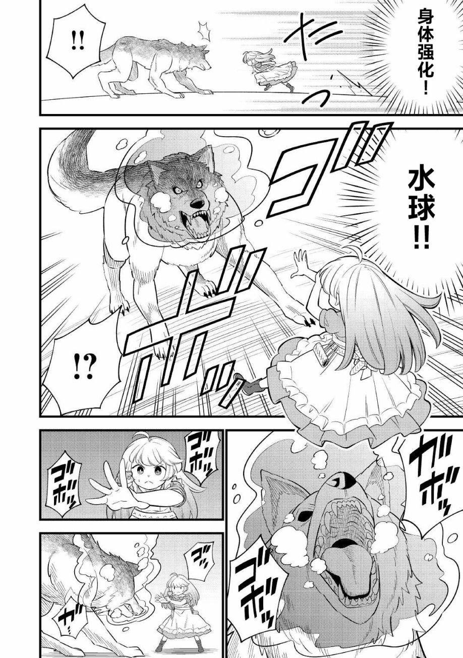 第4话15