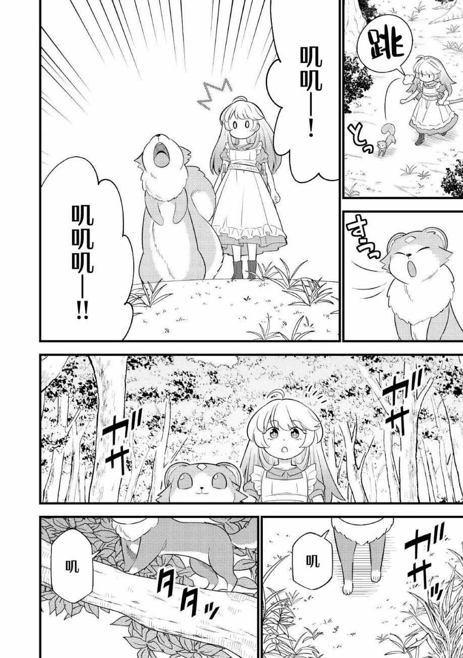 第4话17