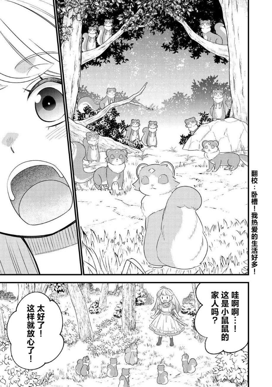 第4话18