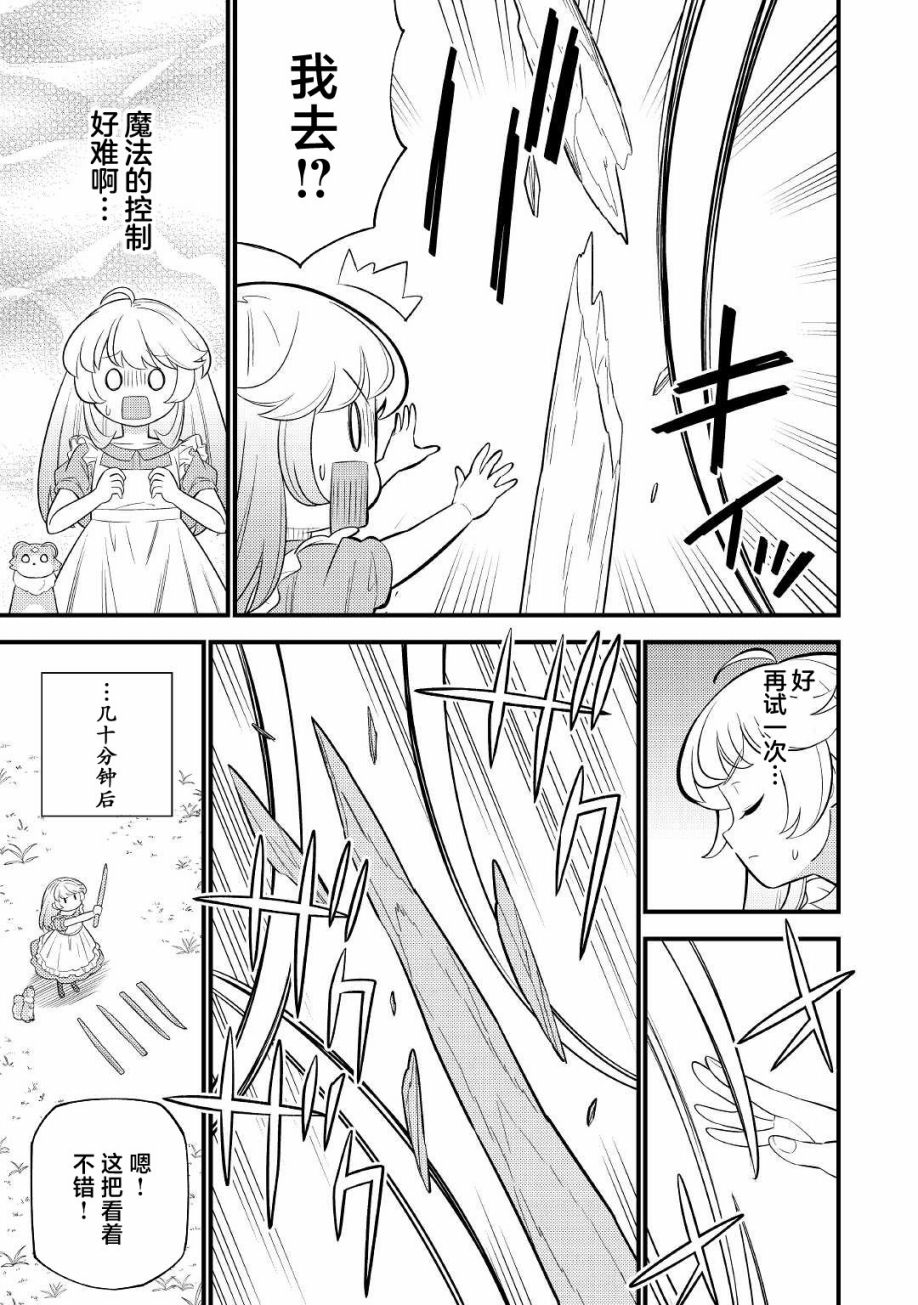 第4话2