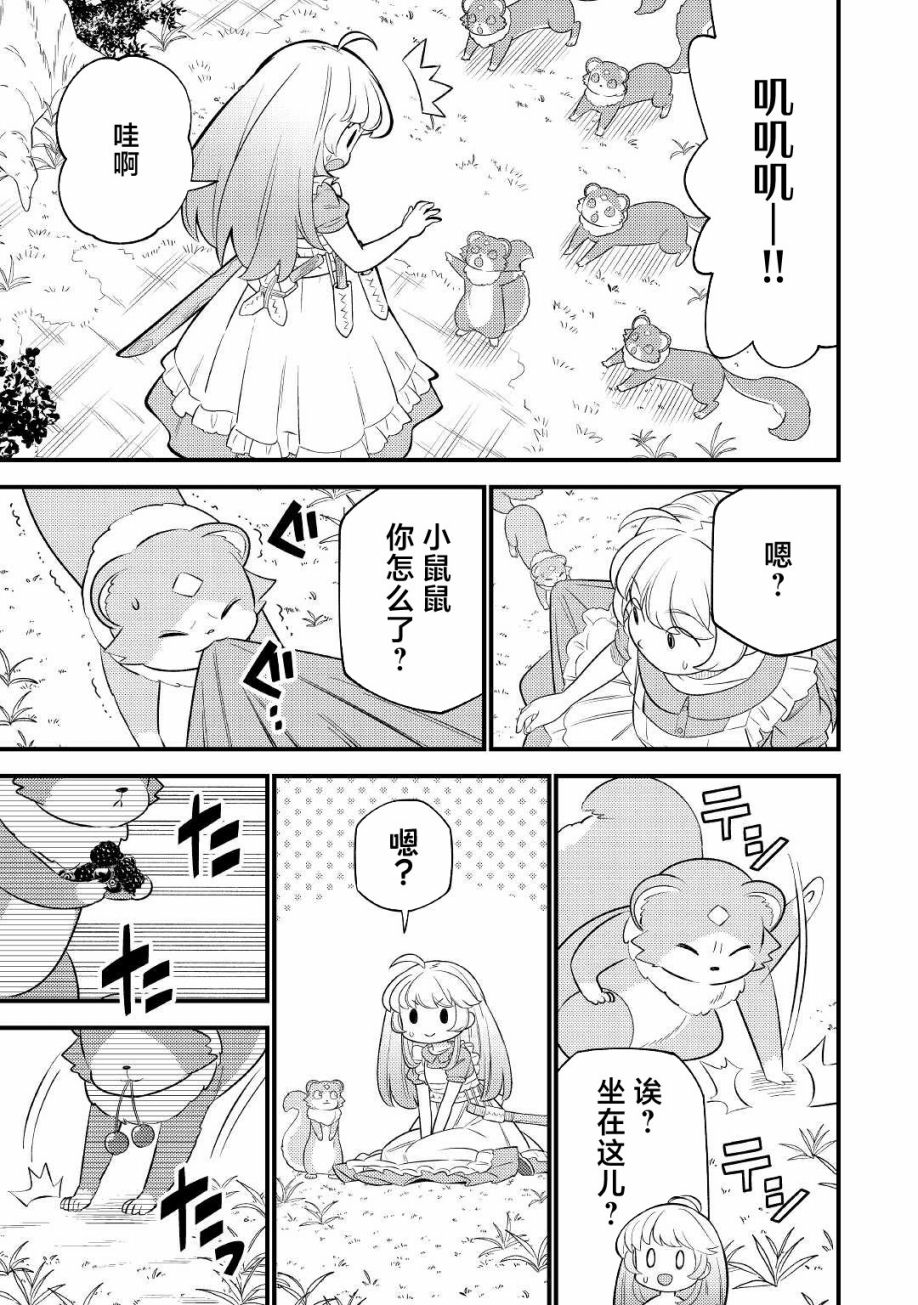 第4话20