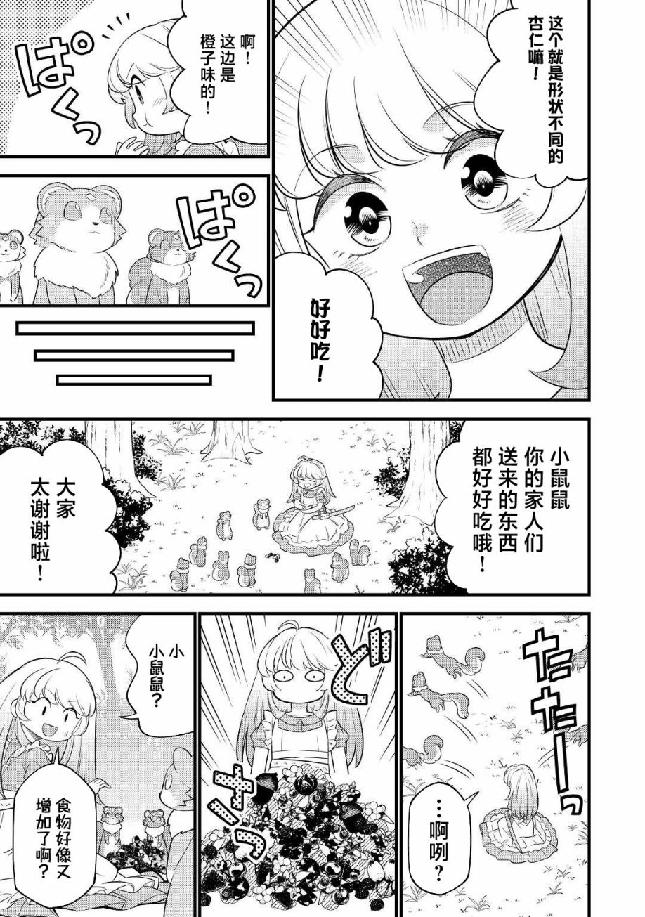 第4话22