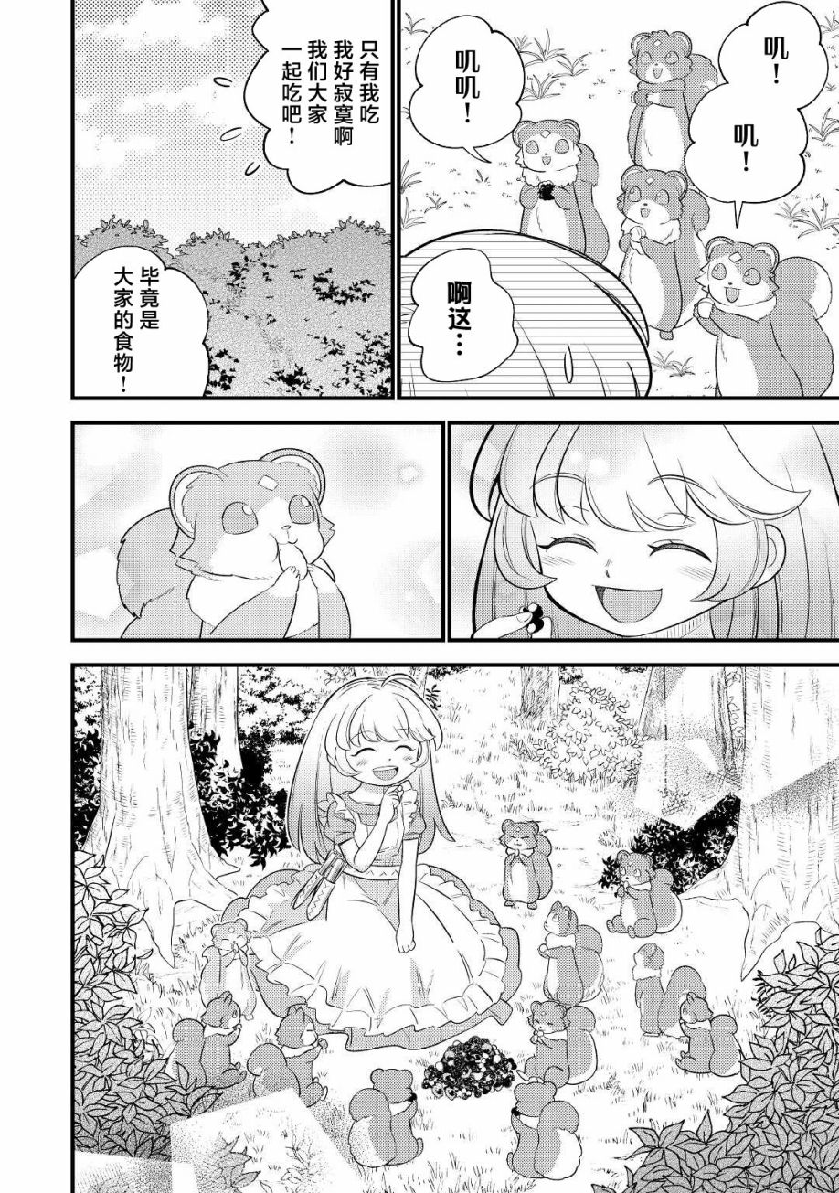 第4话23