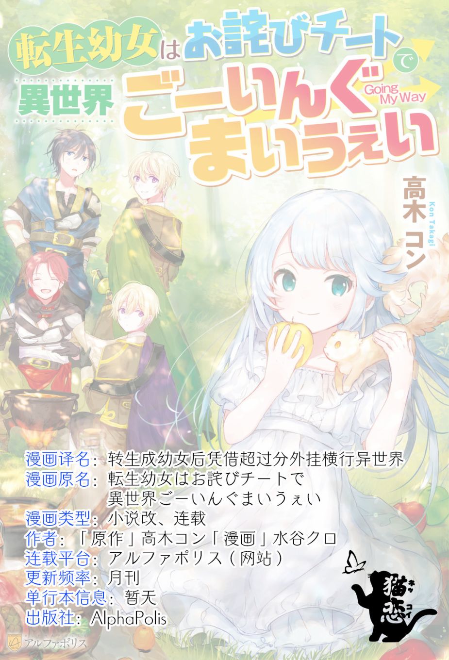 第4话24