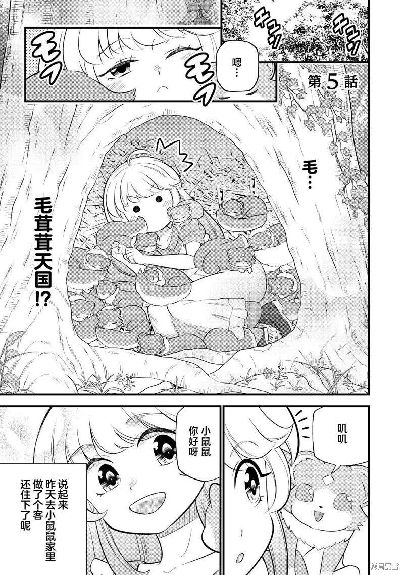 第5话0