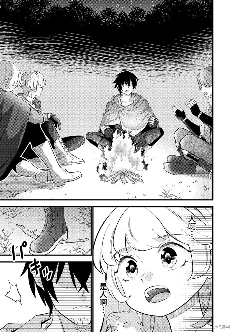 第5话12
