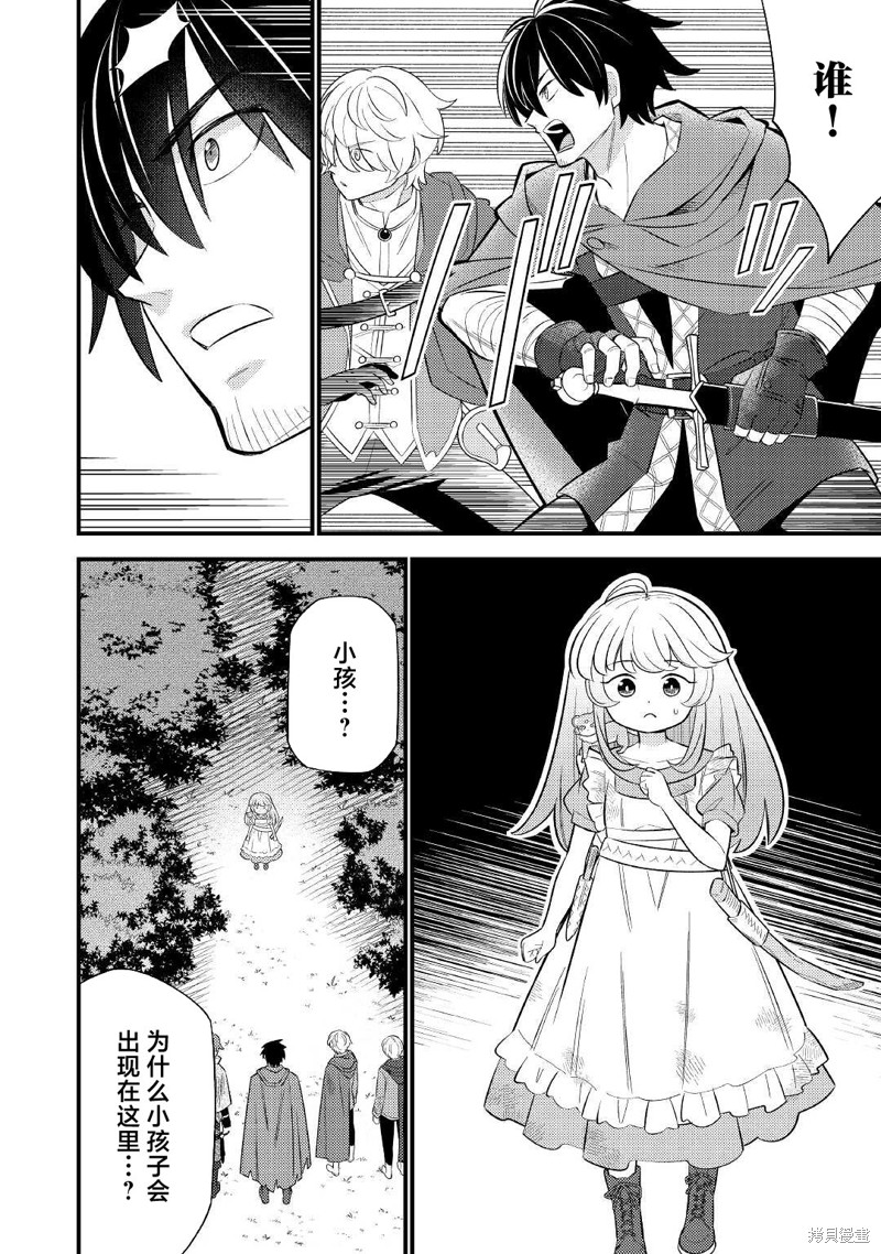 第5话13
