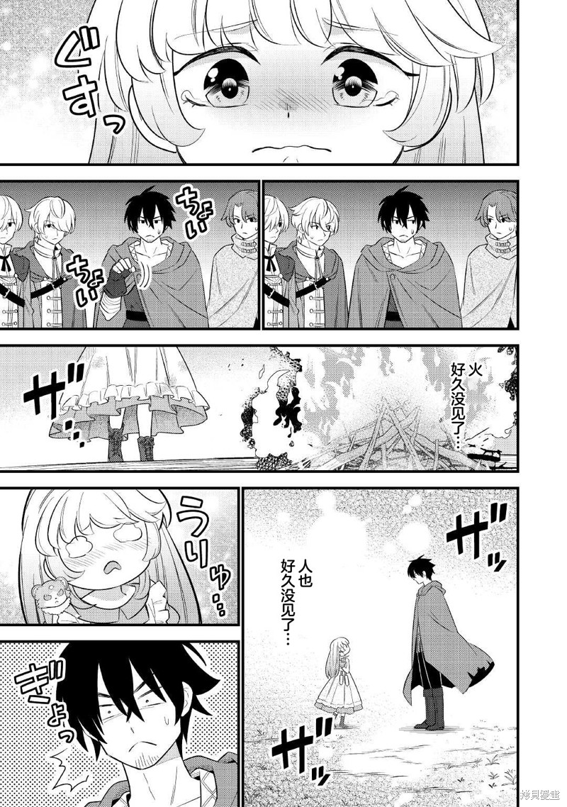 第5话14