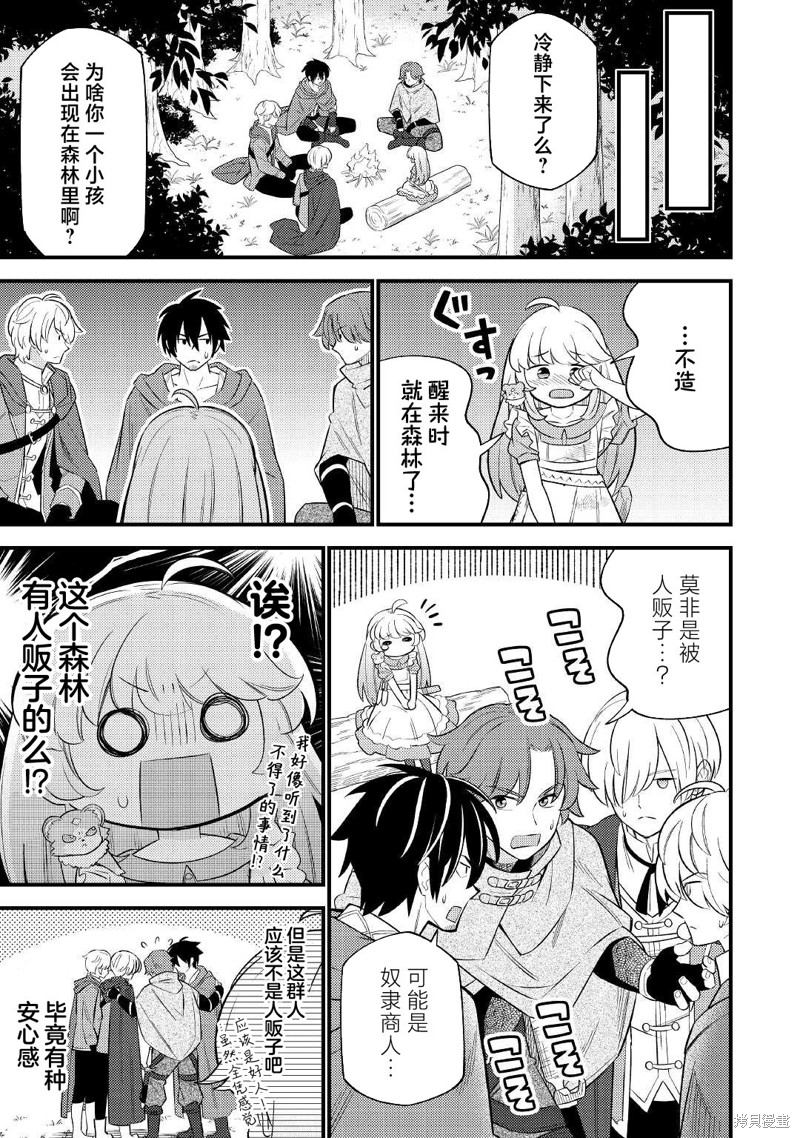 第5话16