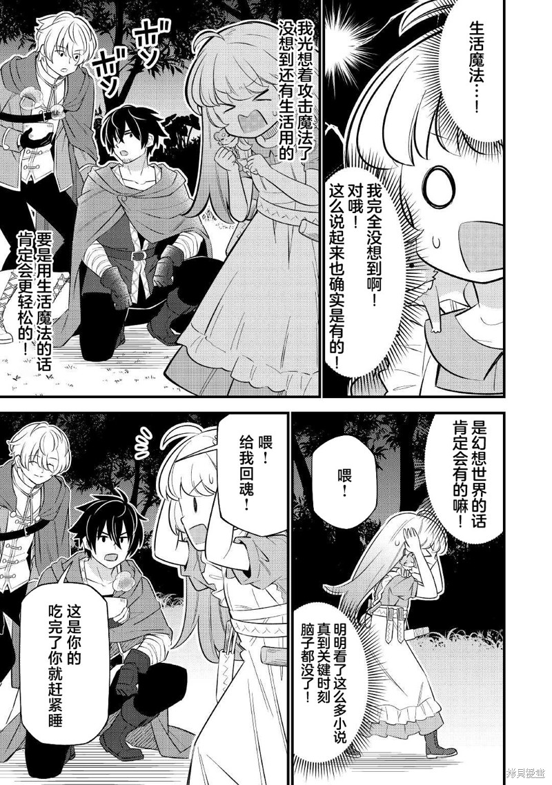 第5话18