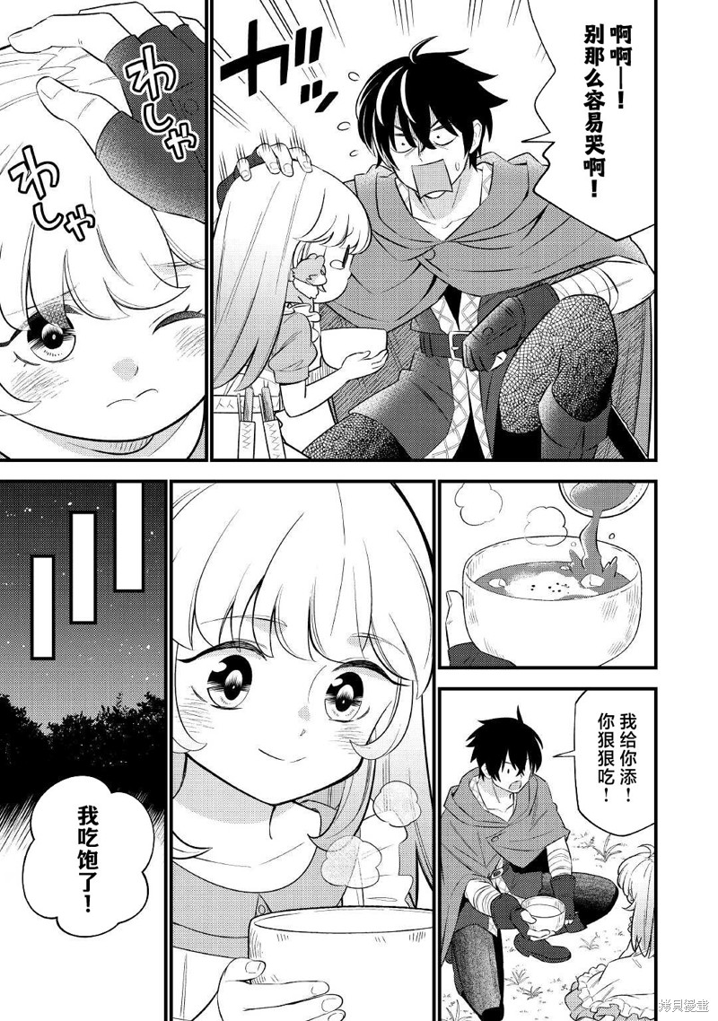 第5话20
