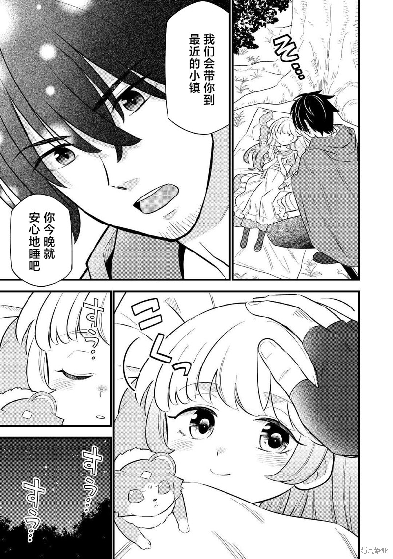 第5话22