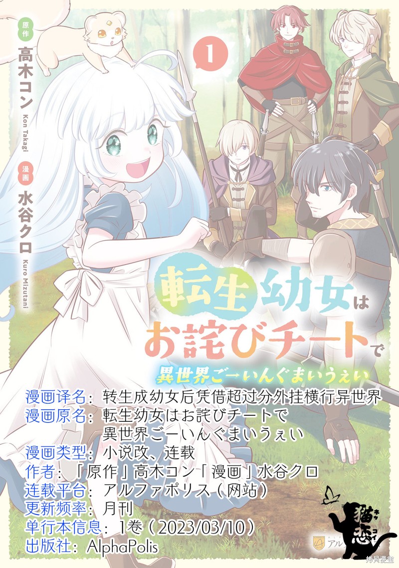 第5话24