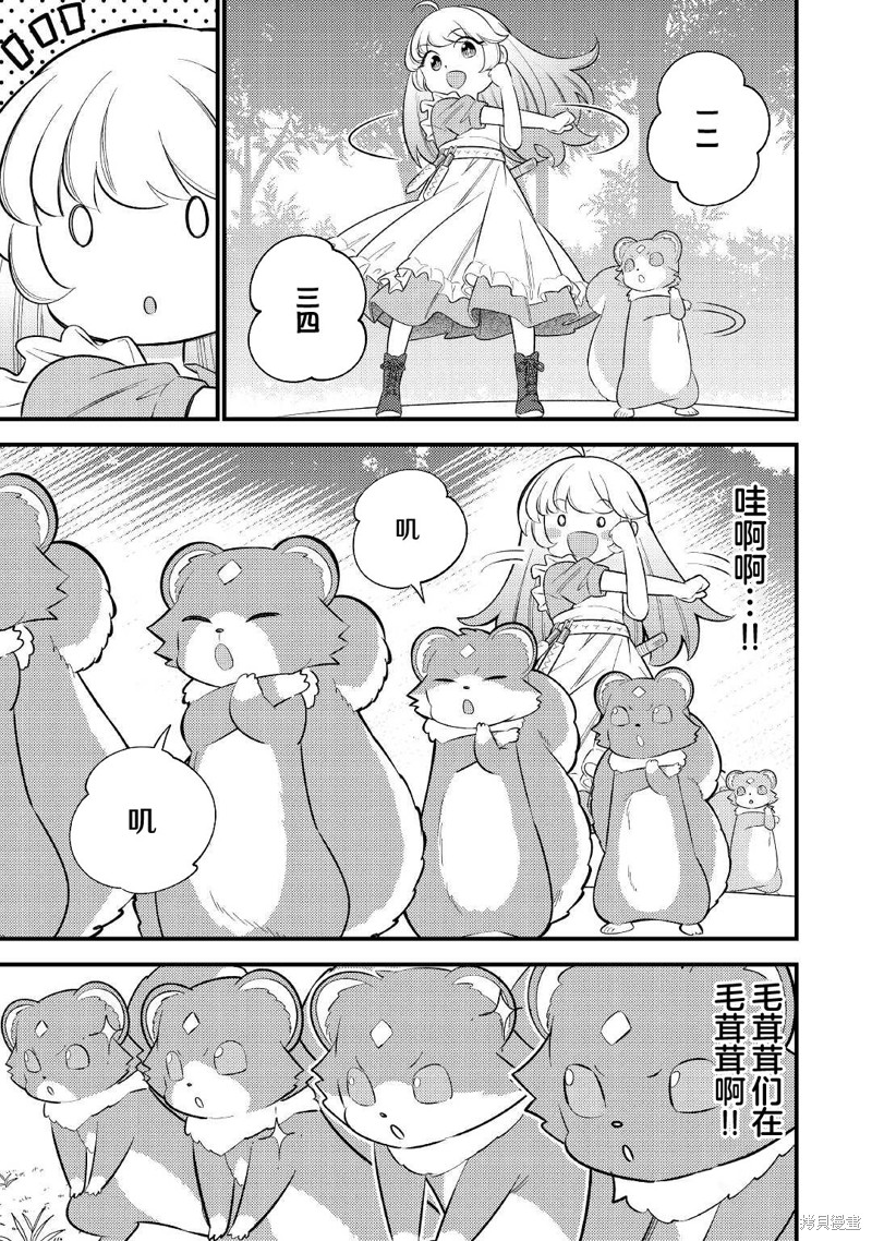 第5话4