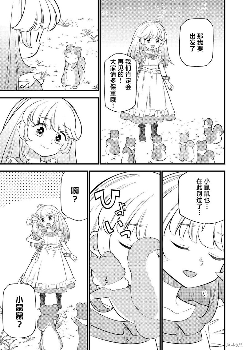第5话6