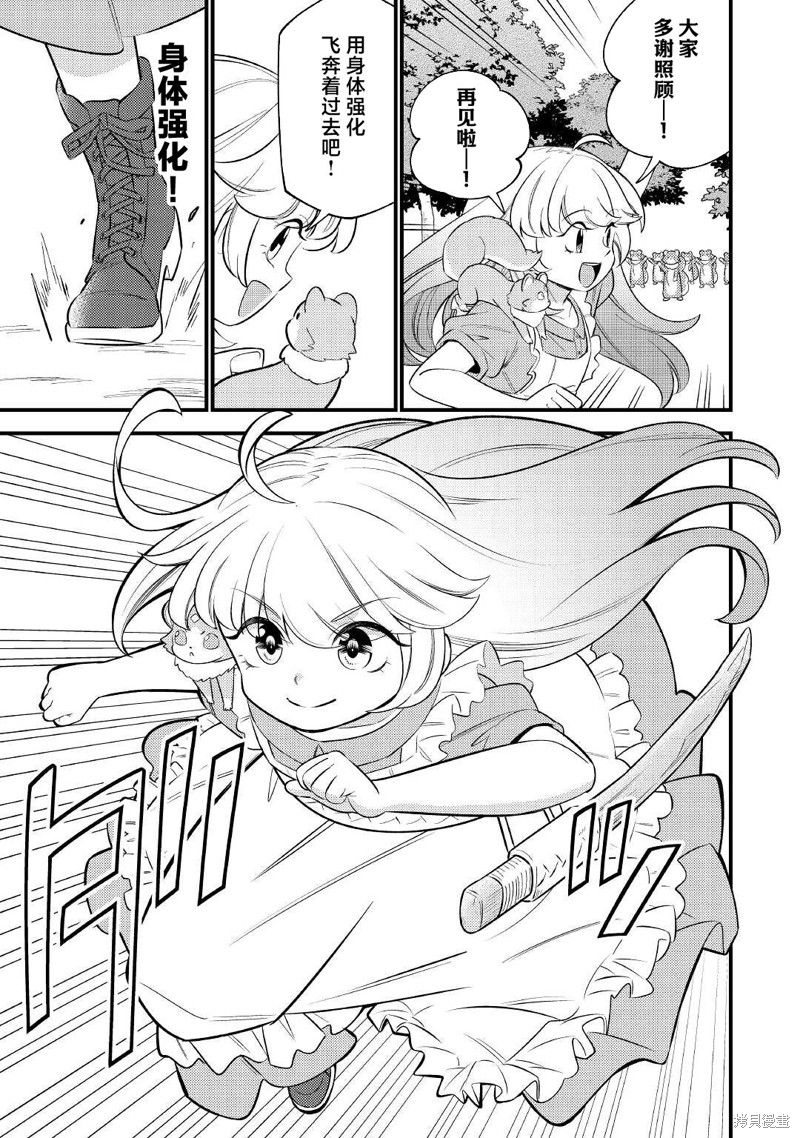 第5话8