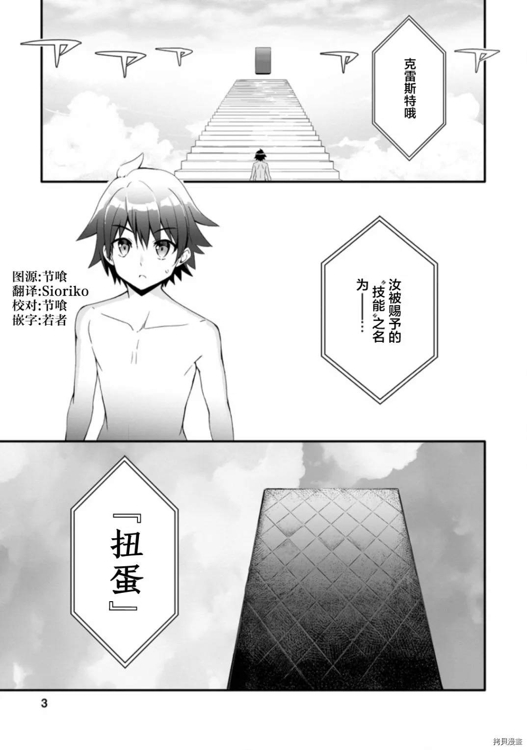第1.1话0
