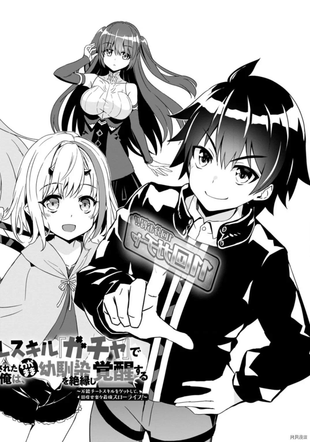 第1.1话1