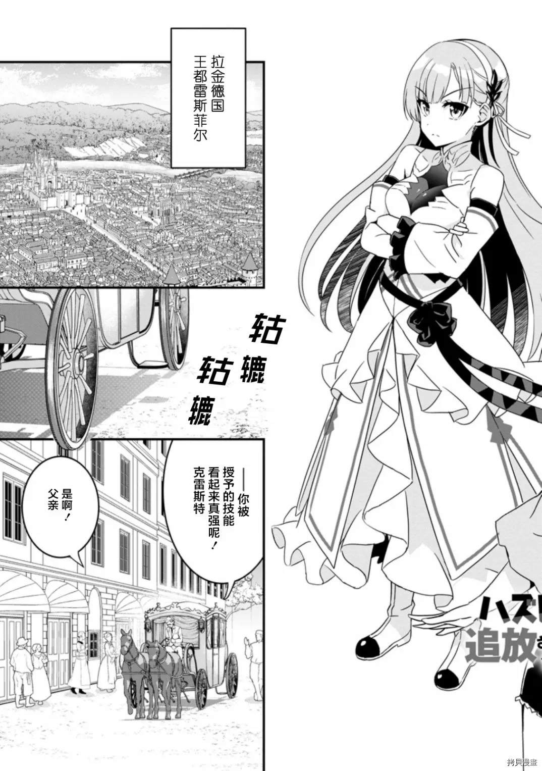 第1.1话2