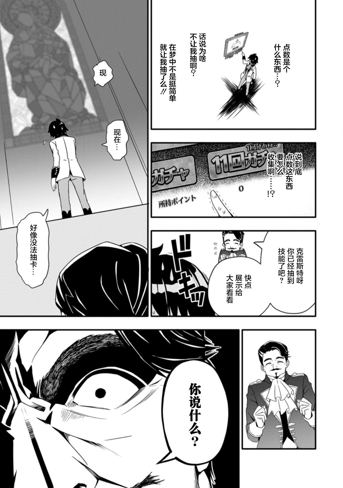 第1.2话2