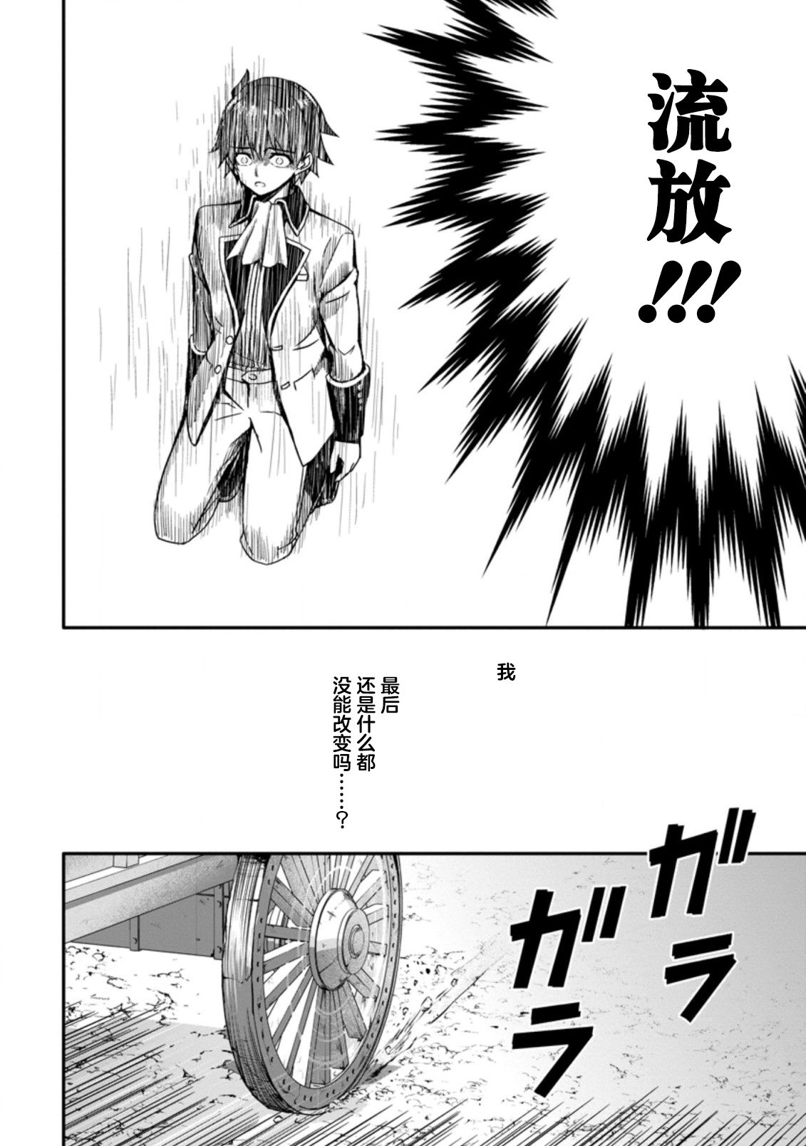 第1.2话5