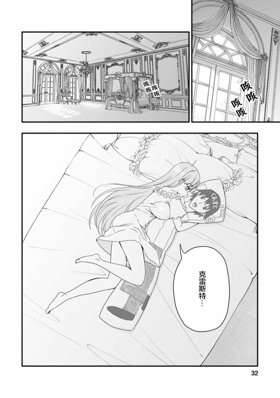 第1.3话9