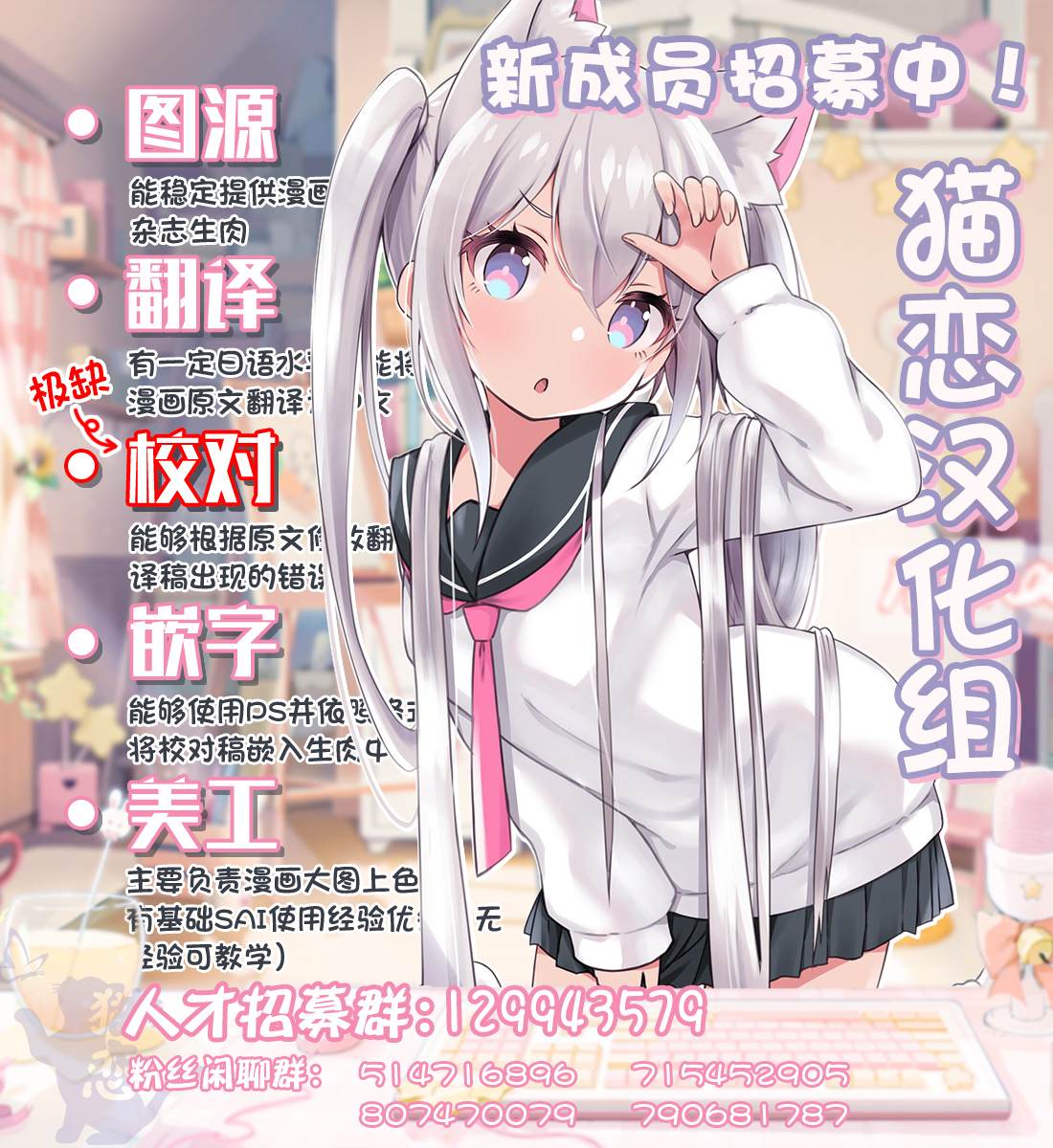 第3.3话11