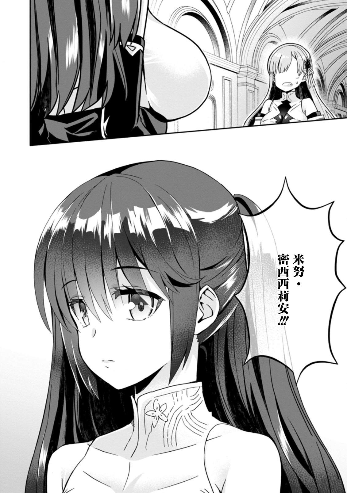 第3.3话9