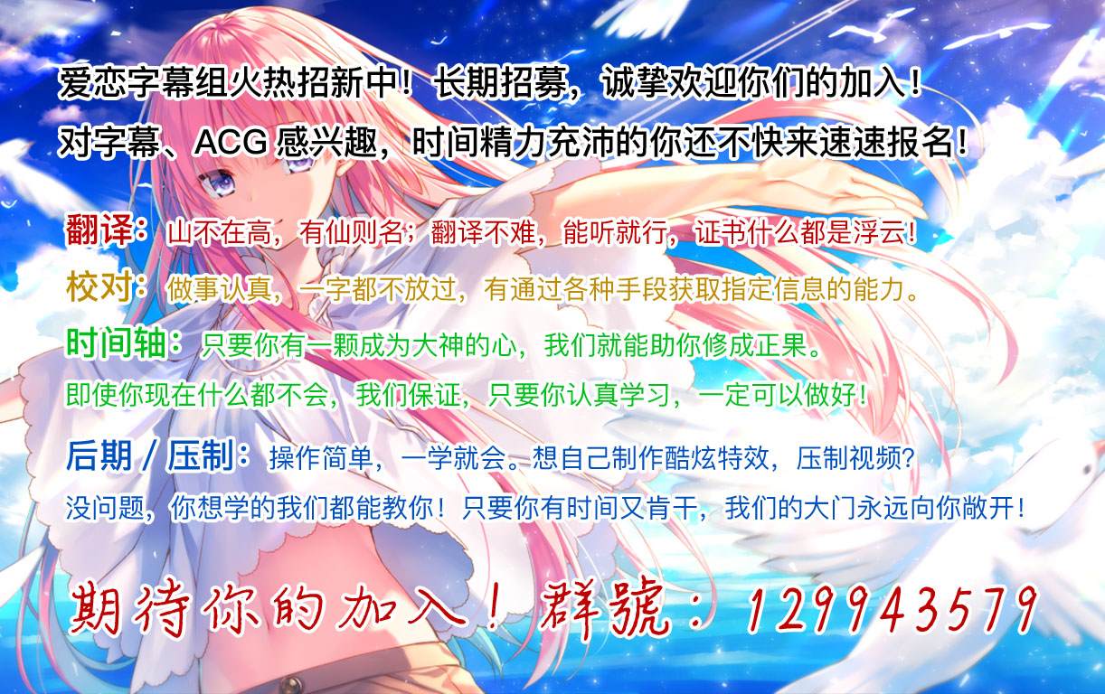 第4.3话10