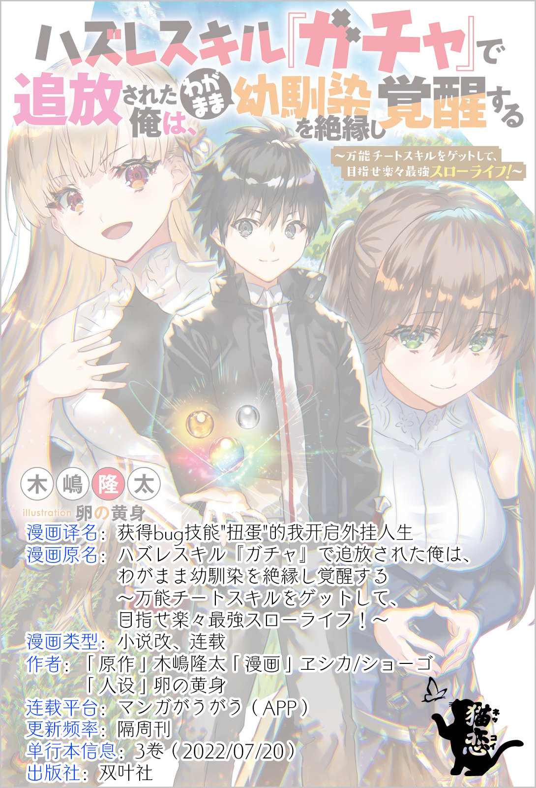 第5.1话10