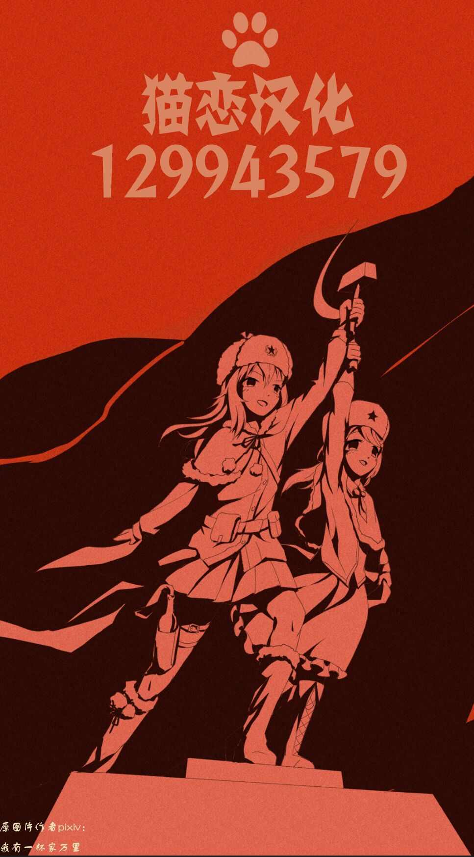 第5.1话12