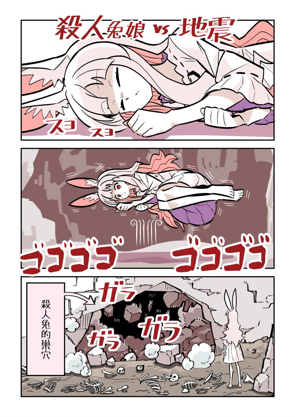 短篇11