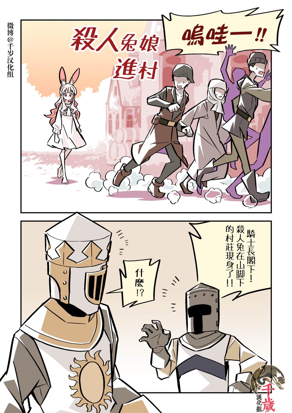 短篇12