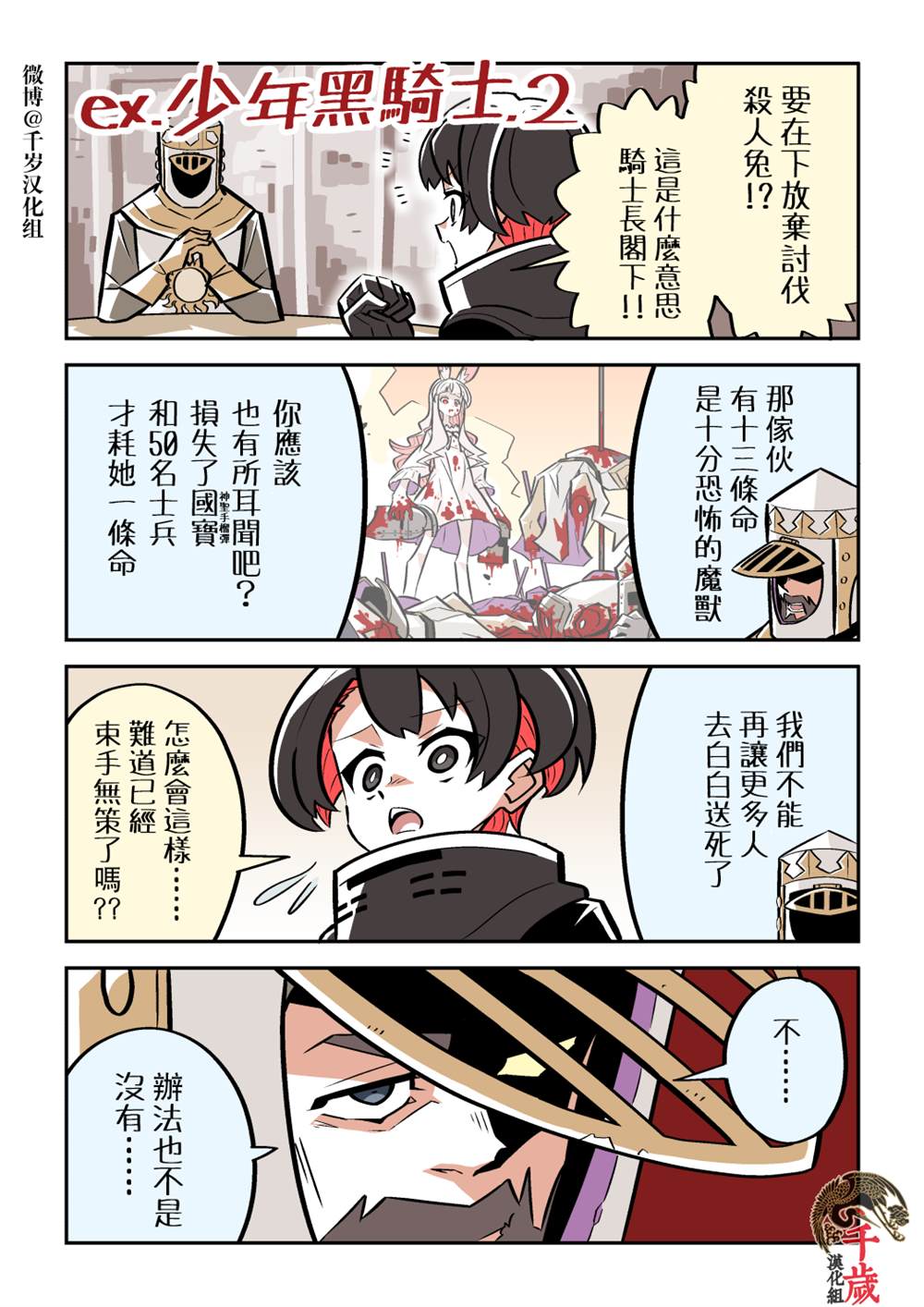 短篇14