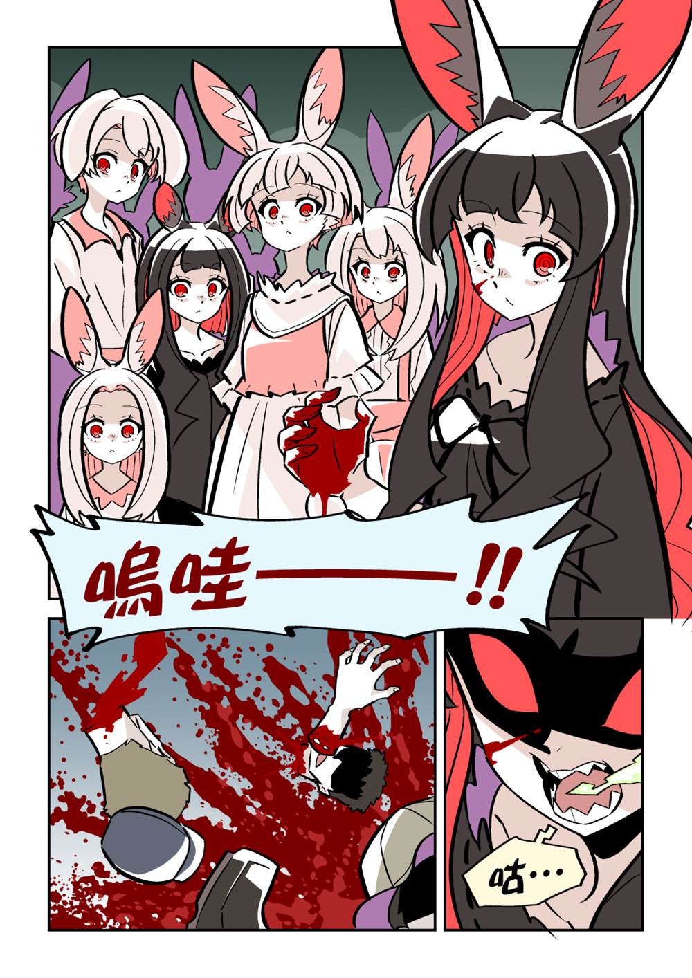 短篇25