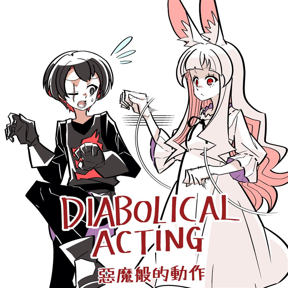短篇31