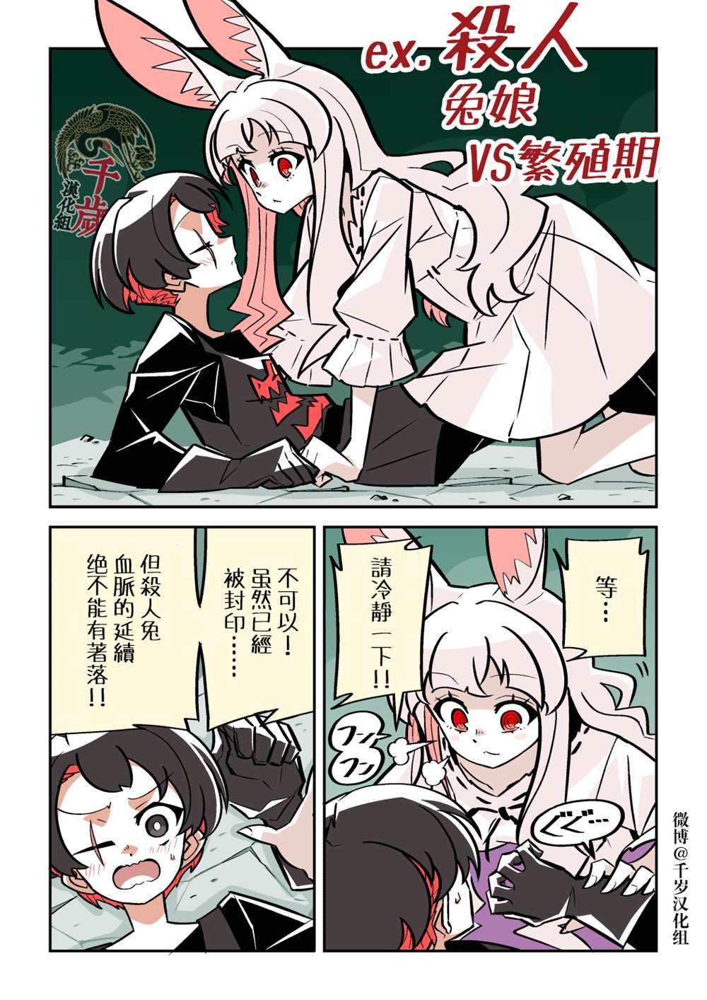 短篇34