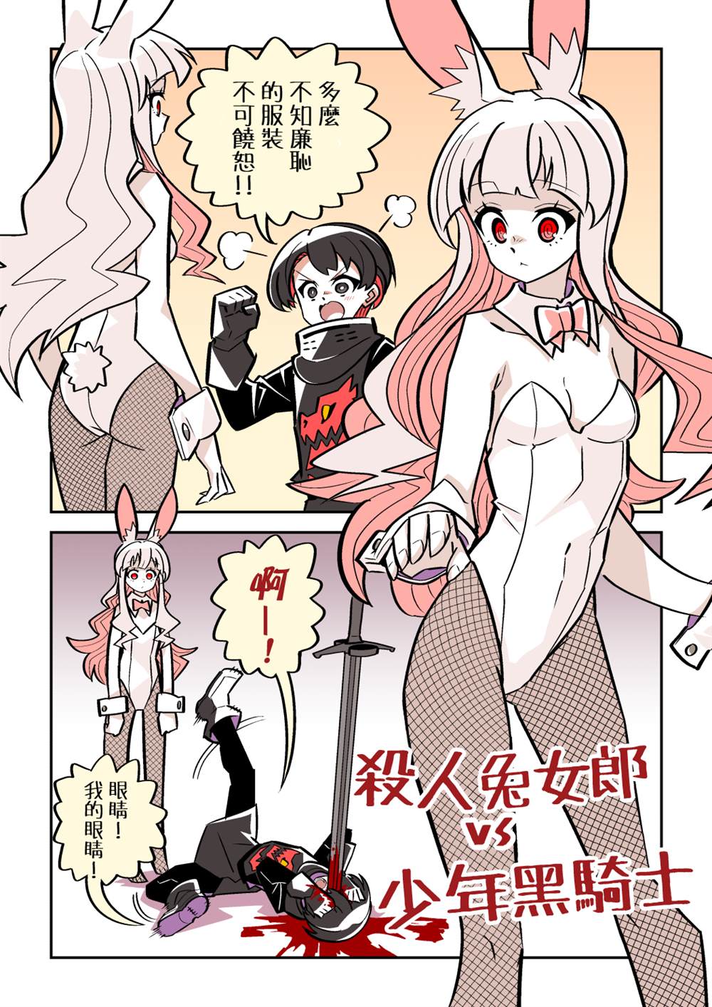 短篇9