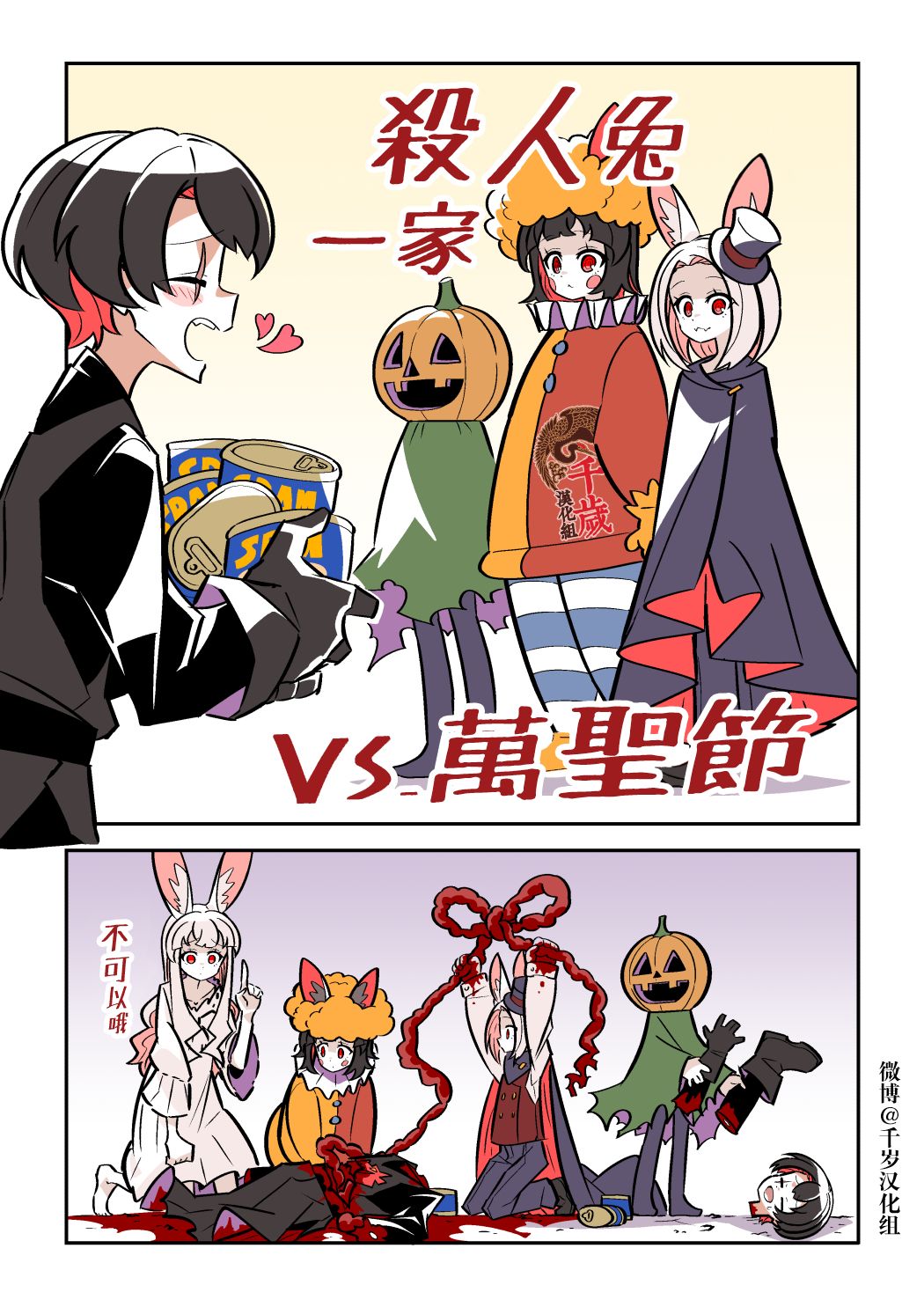 第1.1话2