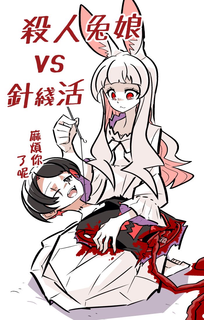 第1.1话3