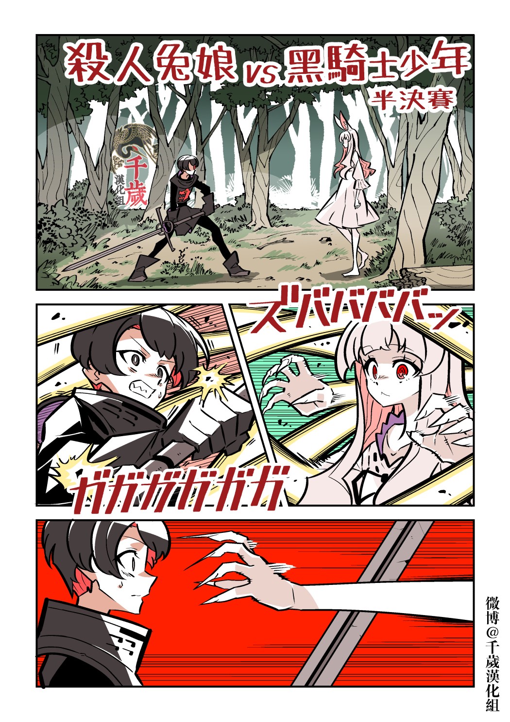 第1.2话10