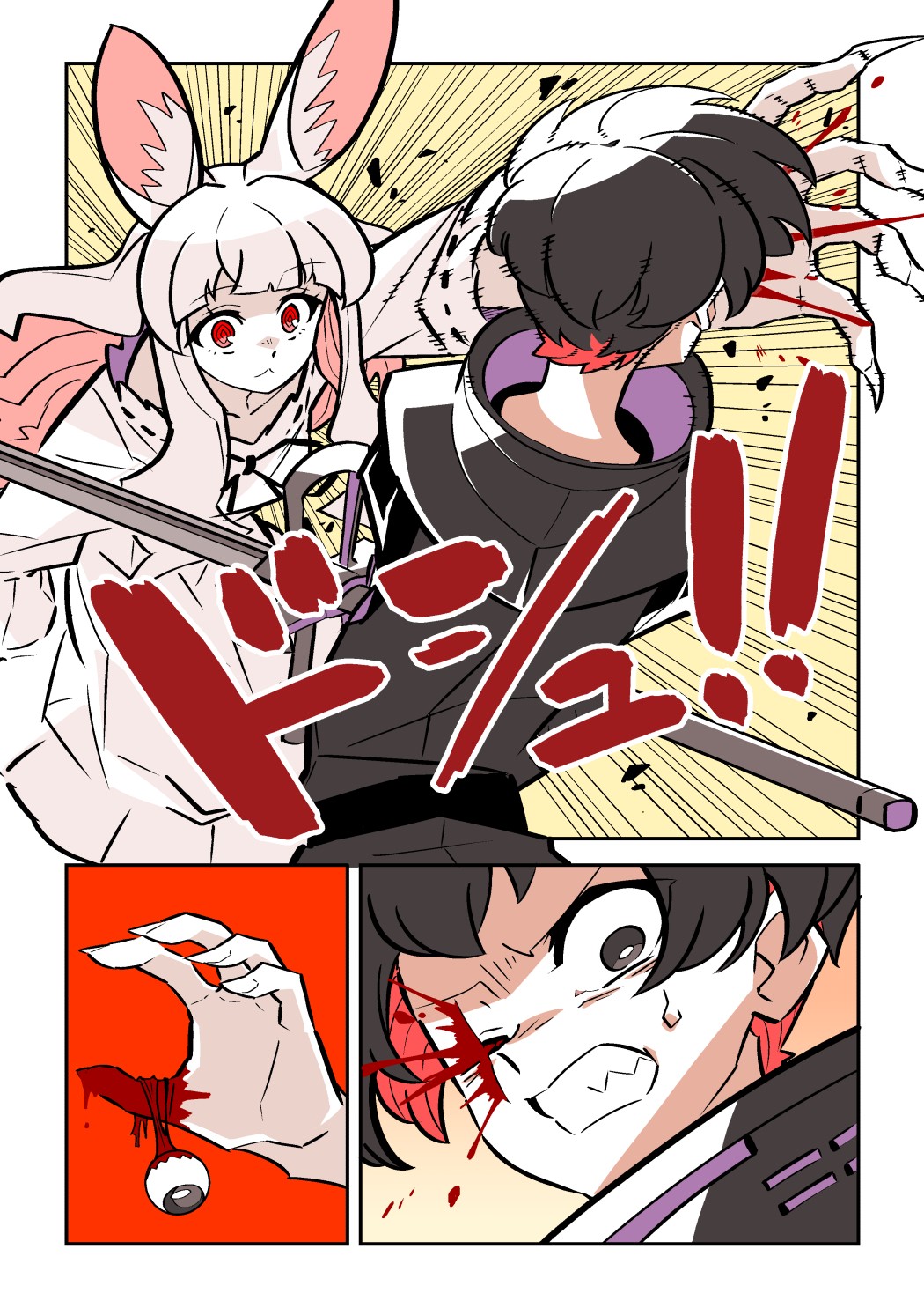 第1.2话11