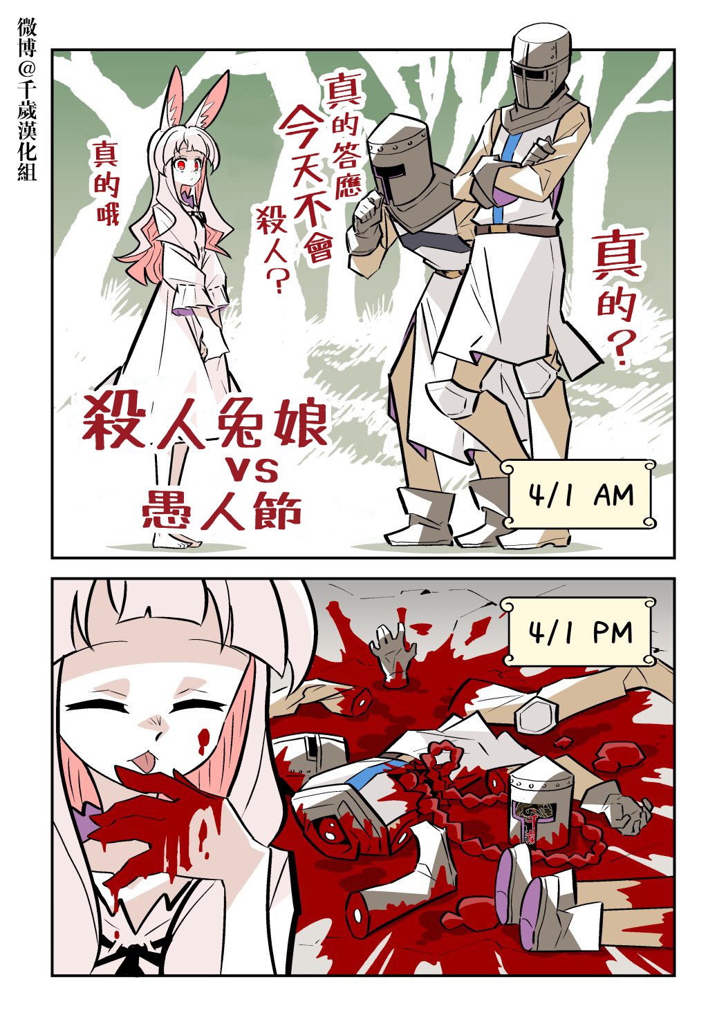 第1.2话14