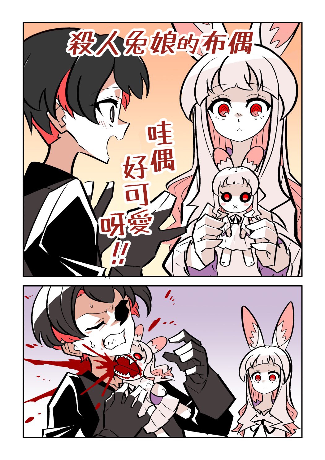 第1.2话15